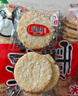 盼盼 雪饼 休闲膨化食品袋装酥脆儿童休闲零食下午茶糙米饼 408g/袋 实拍图