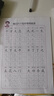 【图书】优美句子积累字帖大全小学生专用每日成语高频字练字帖每日一练好词好句好段正楷写字一二三年级四五六语文钢笔楷书练习硬笔书法练字本幼小衔接临摹描红练字帖 练字帖《常用成语》随机一本 实拍图
