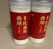 丙田 古法纯藕粉 正宗西湖无添加蔗糖莲藕粉孕产妇术后杭州特产出 【2罐礼盒】正宗古法纯藕粉 实拍图