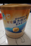 雅培（Abbott）益力佳SR营养配方粉400g*6香草味 辅助降血糖 实拍图