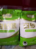 舒可曼白砂糖1kg*2 白糖食糖调味烘焙材料冲饮用糖咖啡伴侣 实拍图