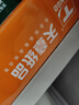 天章新橙天章A3打印纸70g500张复印纸大幅面(297*420mm) 双面工程绘图纸手抄报画纸单包【经济热销】 实拍图