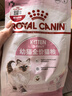 皇家皇家幼猫猫粮 幼猫专用 K36 通用粮 4-12月 400g 实拍图
