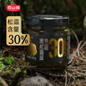 百山祖黑松露酱烩饭酱意面调味酱寿司海鲜牛排酱料90g 实拍图