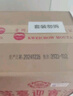 茅台（MOUTAI）迎宾酒 紫迎宾 酱香型白酒 53度 500ml*6 整箱装 礼盒装 实拍图
