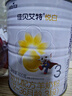 佳贝艾特（Kabrita）悦白婴幼儿配方羊奶粉 3段(1-3岁)400克 天然A2蛋白 实拍图