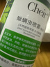 CHEIR 除螨喷雾深层除螨免洗植物尘立净床上贴仪除螨虫喷雾剂220ml 实拍图