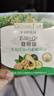 爷爷的农场有机核桃油牛油果油63ml*2瓶 凉拌热炒礼盒 婴幼儿宝宝辅食食谱 实拍图