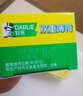 好来(原黑人)热销榜双重薄荷牙膏清新防蛀固齿护龈含氟4支750g 实拍图