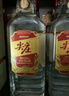 五粮液股份 红盖尖庄588 浓香型白酒 50度 588mL*6瓶 大容量整箱原箱装 实拍图