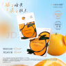 FAN BEAUTY DIARY范冰冰同款VC大桔美白面膜*5片 淡斑去黄高效焕白 实拍图