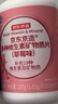 京东京造 女士复合维生素矿物质片（草莓味）180片 叶酸烟酰胺b族维C维E 实拍图