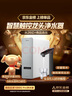 美的（Midea）国家补贴净水器家用白泽1000G pro5年RO反渗透0阻垢剂 厨下式净饮机 直饮过滤器 触控屏双出水 实拍图