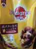宝路狗粮全犬种通用全价粮成犬狗粮中小型犬牛肉味7.5kg【原料透明】 实拍图