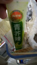 凤球唛芥末酱43g 青芥辣山葵辣根三文鱼日式日料刺身海鲜寿司蘸料 实拍图