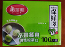 美丽雅 一次性保鲜膜套盒装100只 冰箱食物保鲜罩 松紧自封口大小通用 实拍图