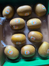 佳沛（zespri）新西兰  阳光金奇异果10粒礼盒巨大果单果约144-175g 水果 猕猴桃 实拍图