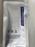 可丽金（COLLGENE）Human-like重组胶原蛋白赋能珍萃紧致弹润次抛精华 1.2ml*3支/袋 实拍图