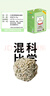 N1 爱宠爱猫n1混合猫砂6.5kg进口钠基矿砂混合1.5mm豆腐砂易结团可冲厕所 实拍图