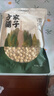 方家铺子中华老字号 灯笼桂圆肉300g 6A肉厚龙眼干肉无核免剥桂圆干 实拍图