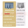 京东京造【开袋即穿】纯棉男式内裤10A抗菌新疆棉平角内裤大码2XL 实拍图