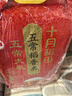 十月稻田 当季新米 五常大米 20斤（五常稻香米 东北大米 10公斤） 实拍图