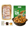 天农 清远土鸡鸡煲849g  整只原切鸡块+藤椒味酱汁包 冷冻 半成品食材 实拍图
