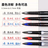 uni三菱 uni-ball AIR黑科技黑色中性笔0.5签字笔商务直液式水笔高颜值学生刷题笔 UBA-188M 12支 实拍图