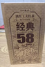 贝叶集红茶 经典58云南特级浓香型滇红养胃茶叶250g盒装自己喝送长辈 实拍图