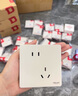 德力西（DELIXI）【迷瞪专属】全屋套餐 产品0元看样 CD229/CD236/悦彩/御彩/炫彩 迷瞪客户报价50 实拍图