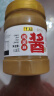 六必居京觅联名 纯芝麻酱 618g 凉拌面热干面酱火锅蘸料 实拍图