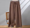 【棉麻】女装禅服秋高腰垂感九分女裤大码太极裤抽绳直筒休闲裤 咖色 XL 【建议115-130斤】 实拍图