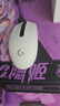 G304 LIGHTSPEED无线鼠标 游戏鼠标 轻质便携 绝地求生FPS鼠标英雄联盟LOL吃鸡 生日礼物 白色 实拍图