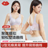 氧心（YANGXIN）两件装内衣女夏季无痕聚拢文胸无钢圈背心吊带运动女士胸罩美背 黑色+浅紫【背心款】 L 实拍图
