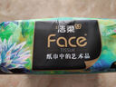 洁柔抽纸 艺术油画Face加厚4层80抽*10包 面巾纸 柔软亲肤 大气典雅 实拍图
