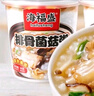 海福盛方便速食粥懒人食品早餐宵夜营养冻干粥八宝粥经典粥8味8杯304g 实拍图