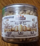 三只松鼠松子仁100g/罐 东北松子每日坚果果仁炒货休闲零食原味去壳非油炸 实拍图