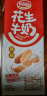 达利园花生牛奶植物复合蛋白饮料早餐花奶250ml*24盒 手提礼盒整箱 实拍图