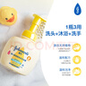 强生（Johnson）婴儿牛奶柔泡洗发沐浴二合一400ml 新生儿宝宝洗发水沐浴露 洗发沐浴露二合一400ml 实拍图
