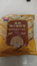 西麦富硒小麦胚芽燕麦片450g 营养早餐高蛋白质多种维生素独立包装 实拍图