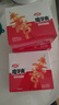 卫龙魔芋爽辣条休闲小零食香辣素毛肚魔芋爽大礼包300g/盒便携20小包 实拍图
