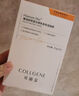 可丽金（COLLGENE）Human-like重组胶原蛋白健肤高保湿面膜 27g*5片 实拍图