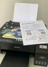 爱普生（EPSON）墨仓式L1258 A4彩色无线单功能家用打印机（微信/远程打印） 实拍图