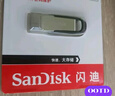 闪迪（SanDisk） SanDisk闪迪U盘 USB3.0 酷铄黑银金属外壳高速读写加密保护车载稳定兼容 CZ73 蓝 安全加密 64GB 读速高达150mb/s 实拍图