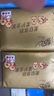 清风（APP）【李昀锐同款】抽纸 金装4层90抽*24包S码 纸巾 新老产品交替 实拍图
