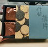 奇华饼家什锦端午礼盒黑芝麻薄片扁桃仁饼干香港进口休闲零食节日送礼 什锦薄片礼盒150g 实拍图