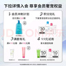 理肤泉喷雾300ml*2支补水保湿舒缓湿敷面部爽肤水生日礼物(效期26年8月) 实拍图