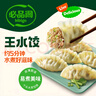 必品阁（bibigo）白菜猪肉水饺 1200g 约48只 早餐 夜宵 生鲜速食饺子 速冻食品 实拍图