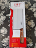 王麻子菜刀厨师专用厨片刀3号 切片切肉锻打刀具厨房锋利家用切菜刀 实拍图