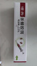 洁兵杀蟑胶饵（带防伪码）灭蟑螂药30克*2支 晒单实拍图